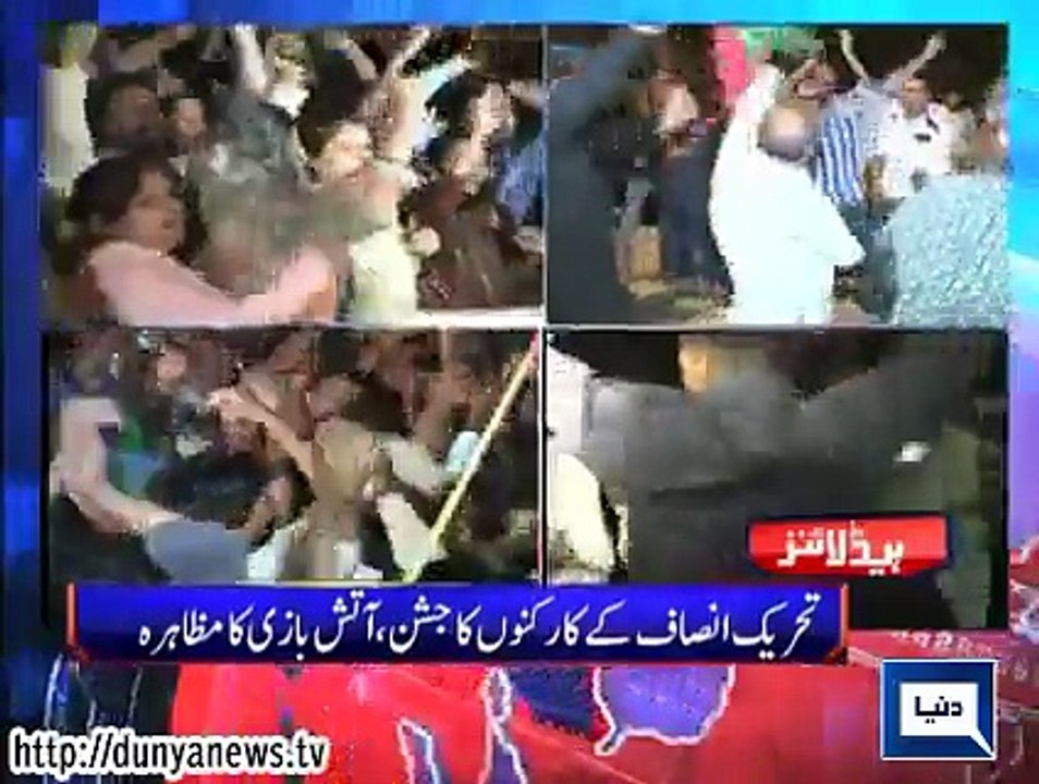 dunya news 23 august 2015 10:00