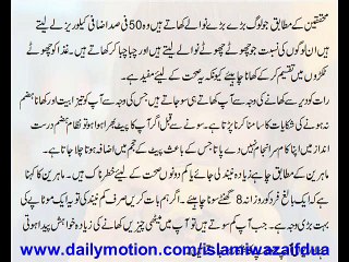 Some Habits That Make You Fat