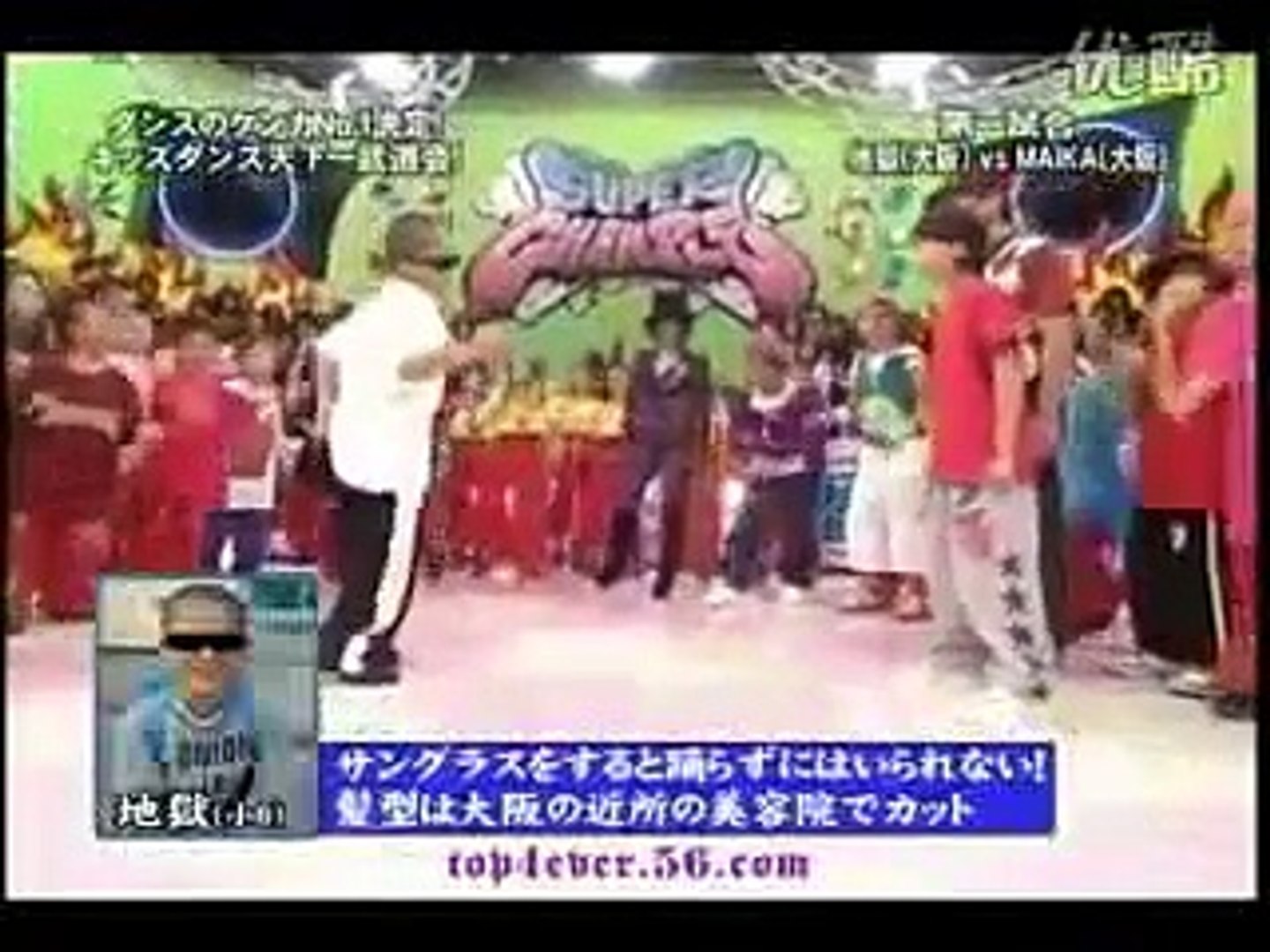 Rushball Maika Super Chample小学生街舞天下一武道会08精彩 视频优酷视频在线观看rushball Maika Kyoka 日本街舞starking Superchample Video Dailymotion