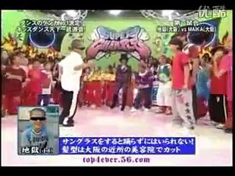 Rushball Maika Super Chample小学生街舞天下一武道会08精彩 视频优酷视频在线观看rushball Maika Kyoka 日本街舞starking Superchample Video Dailymotion