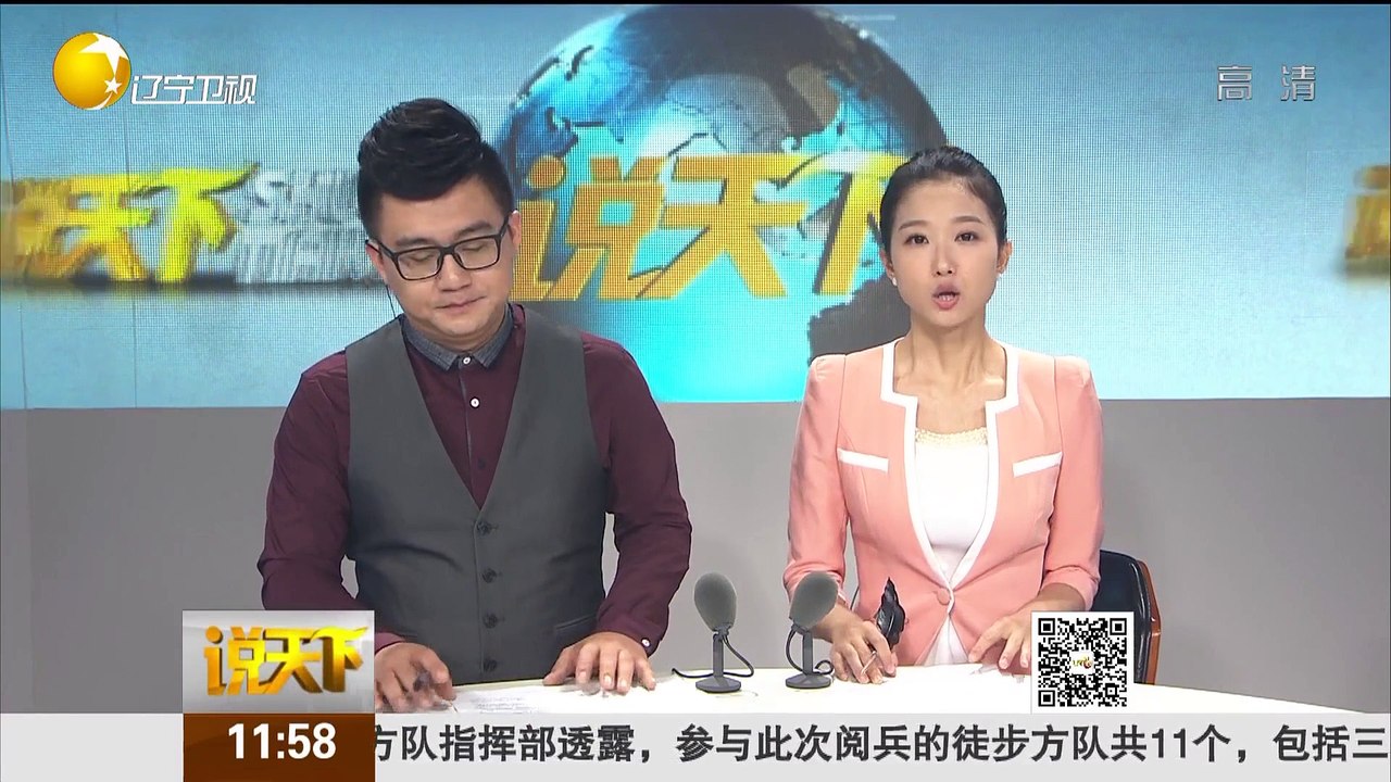 20150823 说天下 浪漫七夕萤火虫劫