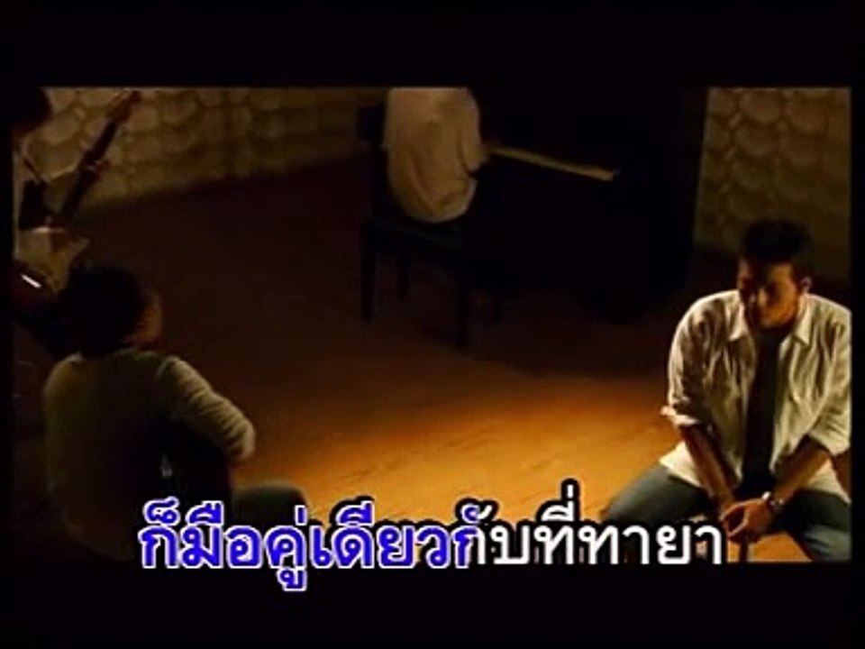 โบวี่-ก่อนไม่มีแม่ให้กอด