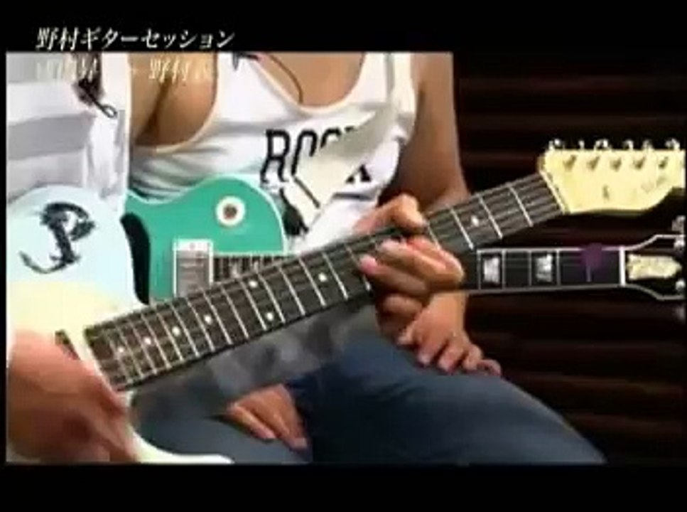 guitar jam