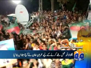 Geo Headlines-23 Aug 2015-1200