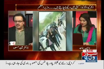 Suspicious woman has no role in PTI now -- Dr.Shahid Masood shares more information about Suspicious woman of PTI