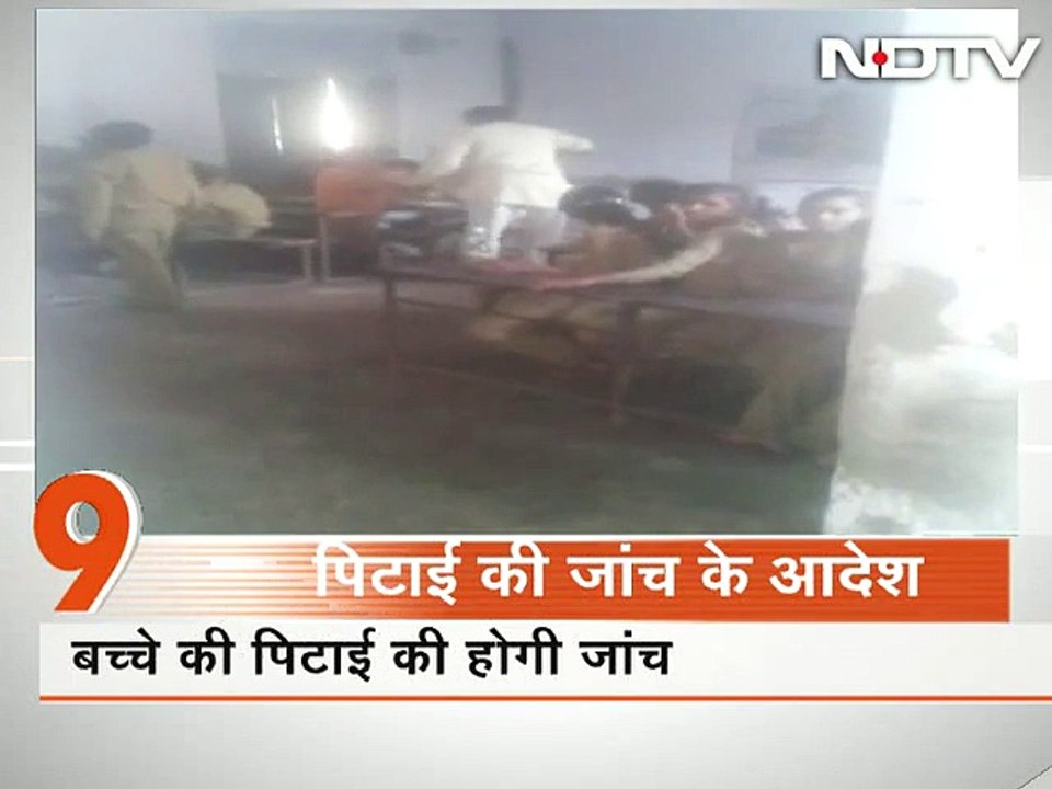 gaziabad principle bachi nu kutda hoya