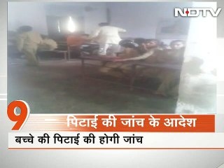 gaziabad principle bachi nu kutda hoya