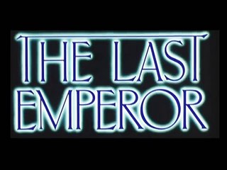 映画「ラストエンペラー」日本版劇場予告