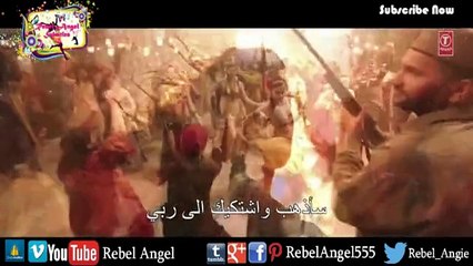 Afghan Jalebi Song - Phantom 2015