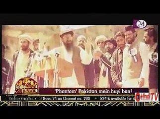 Phantom Pakistan Mein Huyi Ban 23rd August 2015 Hindi-Tv.Com