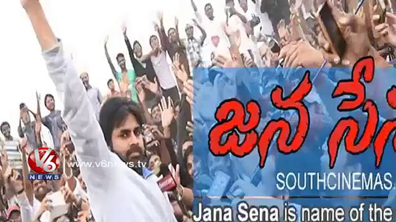 Pawan Kalyans New Party -Jana Sena- Official Announcement Today HICC - Hyderabad