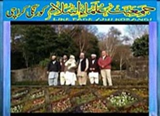 khukhule molana   laro Jui Nazam