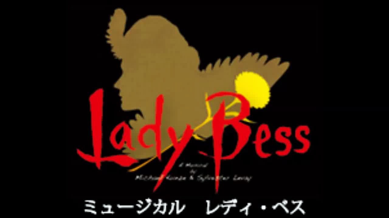 平野綾　花總まり　A New Musical Highlights