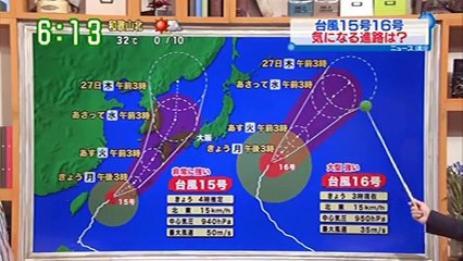 辛坊治郎の朝刊早読みニュース 20150824 北方領土返す気ゼロ!