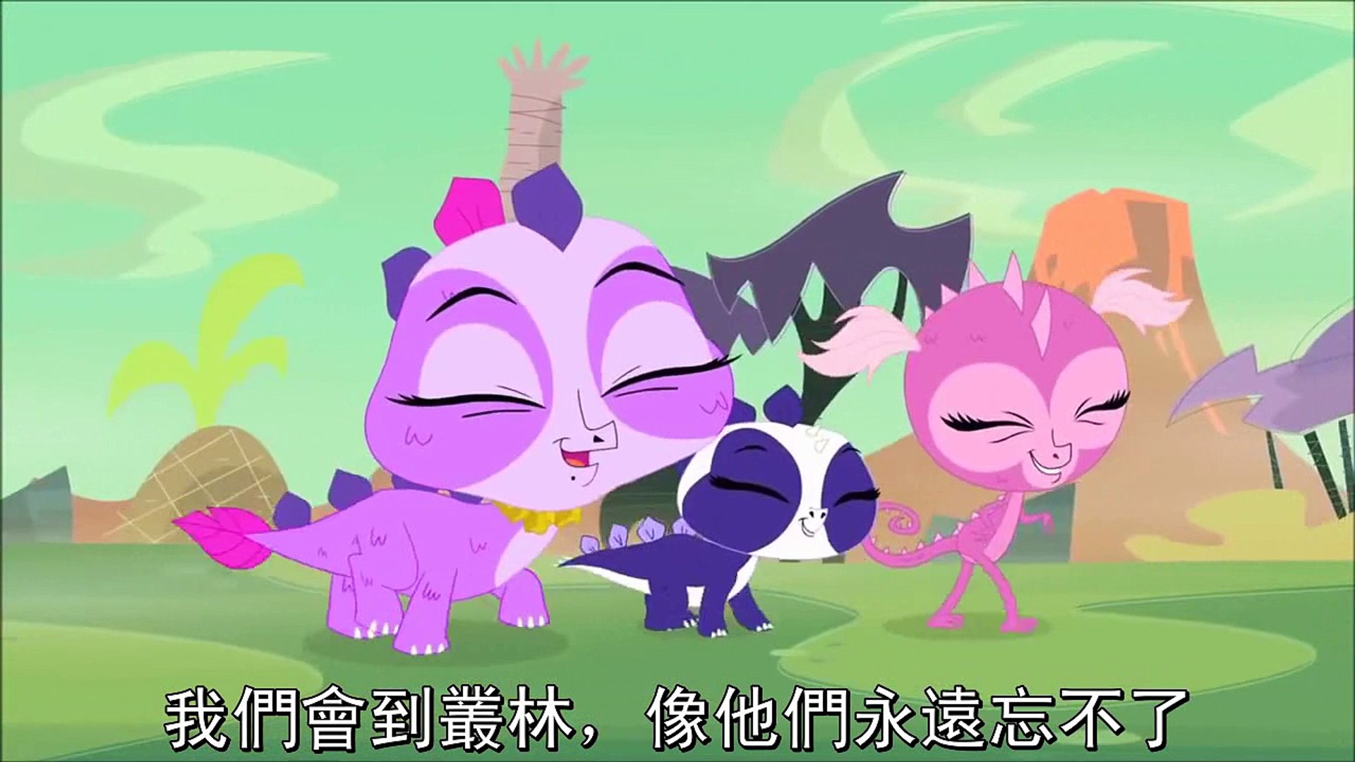 ⁣Littlest Pet Shop - Dino-Pets