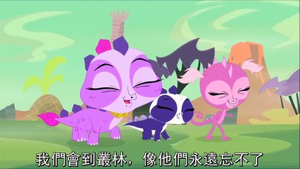 Littlest Pet Shop - Dino-Pets