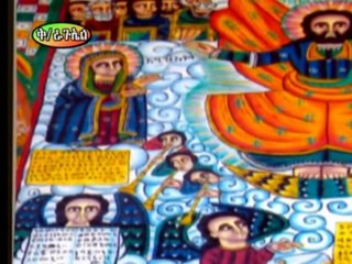 Gebre Yohannis mezmur ከሰማዮ፡ ከፍታ