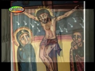 Gebre Yohannis mezmur የመንገዴ፡ መሪ