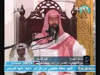 نبيل العوضي - رحمة الله واسعة