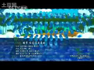 Better City,Better Life