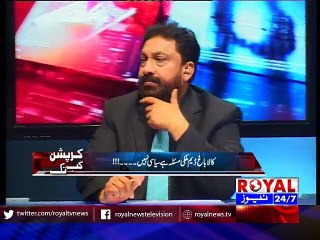 Corruption kab tak 18 August 2015 part 3