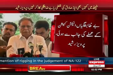 Pervaiz Rasheed Is literally Crying On NA-122 Results