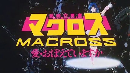 マクロス　星間飛行 / リン・ミンメイ