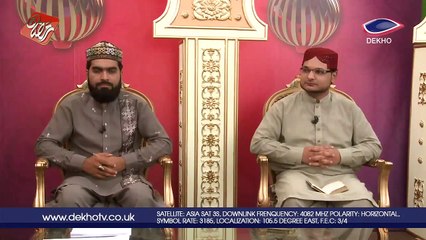 DEKHO TV | Iftar Transmission | 008