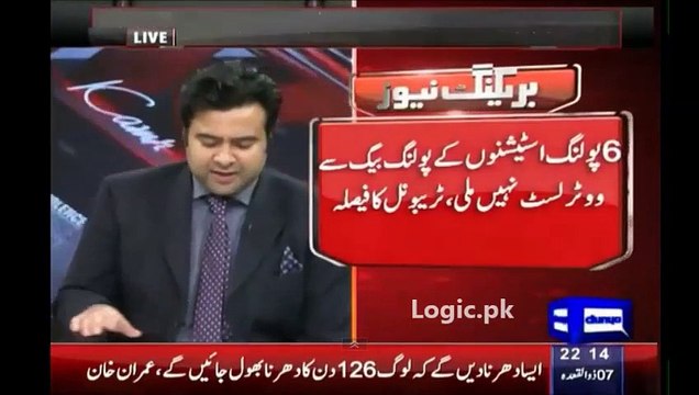 Back To Back Slams Of Kamran Shahid On Ayaz Sadiq, ECP and NADRA By Showing NA-122 Decision Details