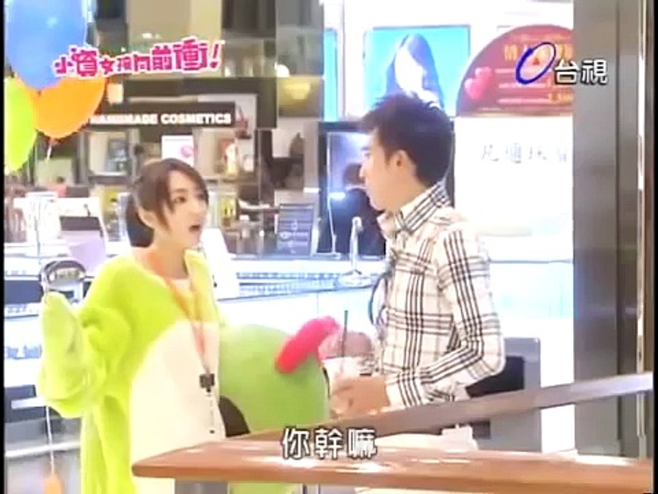 小資女孩向前衝【第一集】part2