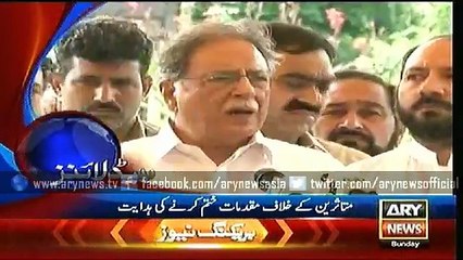 Headlines – 1700 – Sunday – 23 – Aug – 2015