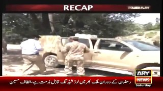 Check Out The Reaction Of Anchor Arshad Sharif After Doing Army Training