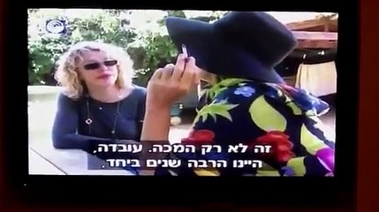 המפלט האחרון- נשים מוכות. כתבה של חדוה גלילי סמולינסקי