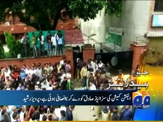 Geo Headlines-23 Aug 2015-1700
