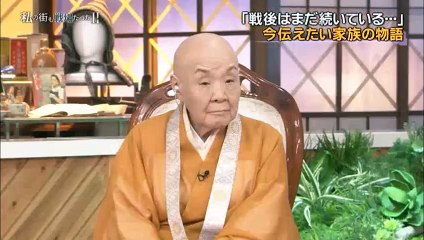 2/2　TBS 私の街も 戦場だったⅡ　1945/08/15