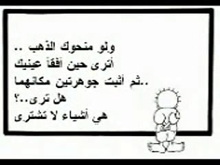 أمل دنقل - لا تصالح - بصوته