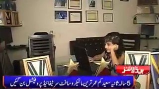 world youngest Microsoft certified  Professional, Sania Syedain, 5 Year old Pakistani Girl, Dunya News 0n 19-082-15