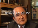 物価動向と今後の世界経済　鈴木淑夫インタビュー　No14