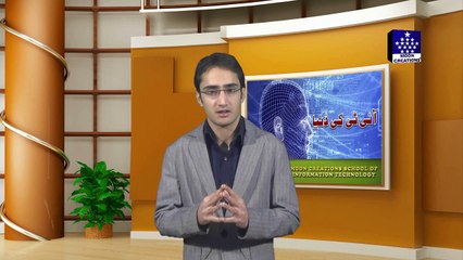 [Part 4] " I.T KI DUNIYA" by MOON CREATIONS www.fb.com/mooncreations