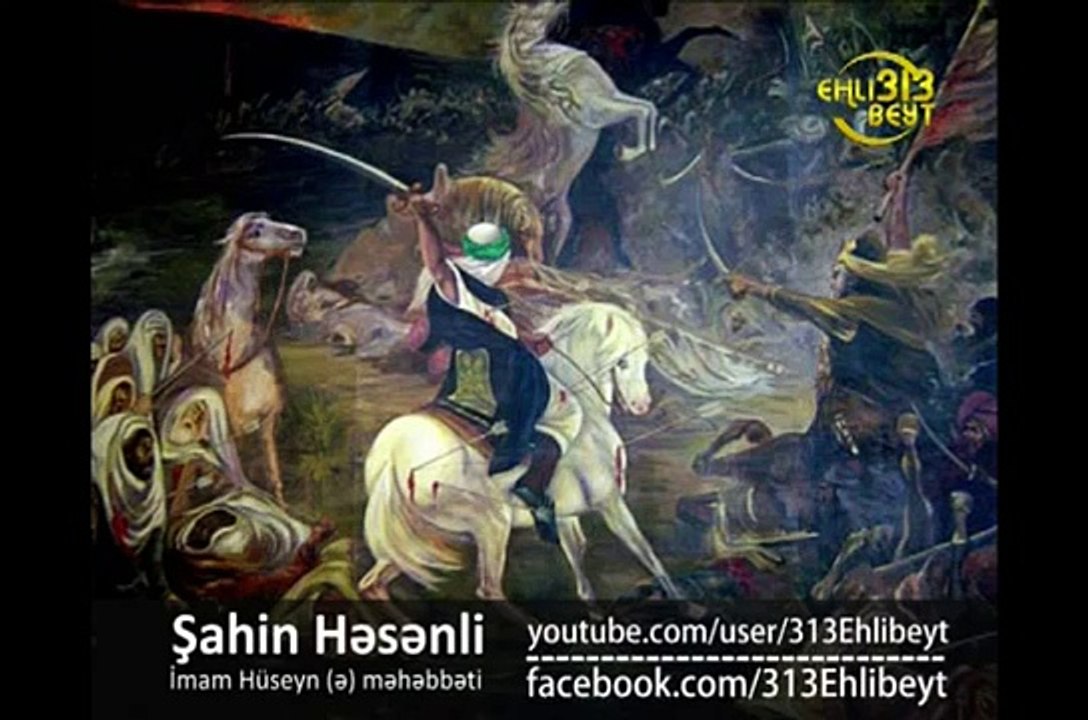 Haci Sahin Hesenli - Imam Huseyn (e) mehebbeti 2ci hisse [313Ehlibeyt]