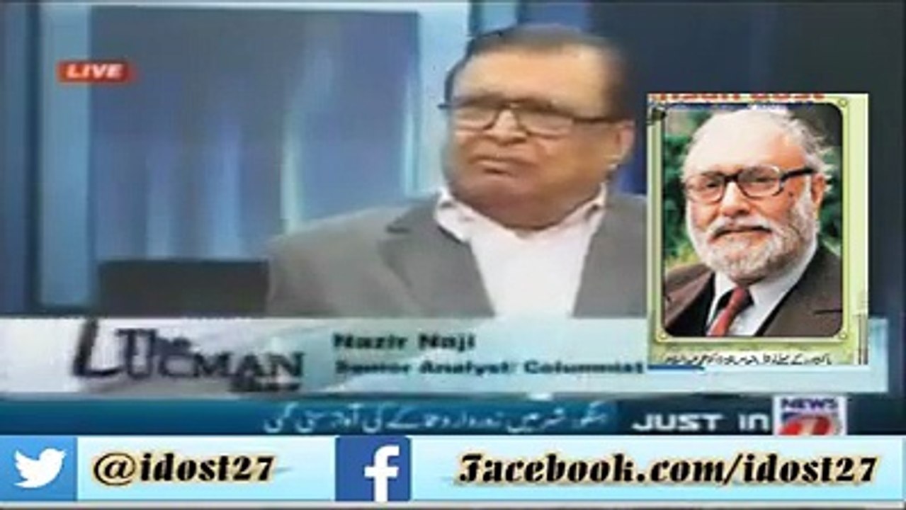 Disscussion in ARY KHARA SUCH about Dr Abdus Salam and Sir Zaffar Ulah Khan