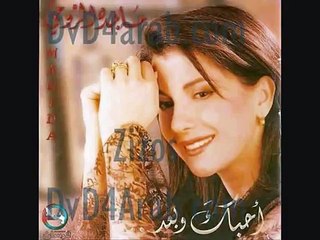 أحبك و بعد - أحتاج إليك ... ماجدة الرومي Majida El Roumi