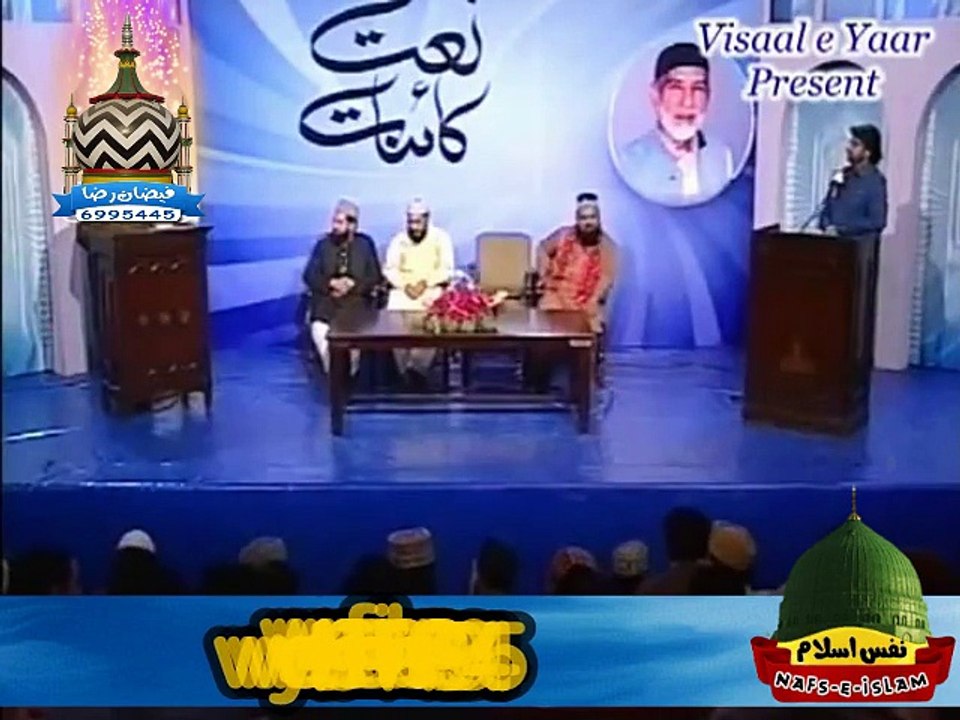 ALLAH ALLAH Nabi Ka Gharana (صلی اللہ علیہ وسلم)