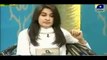 Shoaib AKhtar Funny Response On Name Of Katrina Kaif