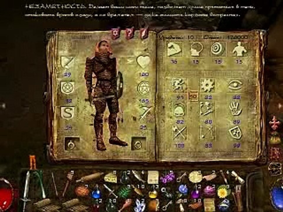 Arx fatalis cheats and codes