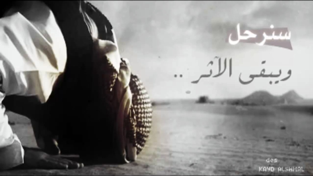 خالد الجليل -وقال فرعون ذروني اقتل موسى