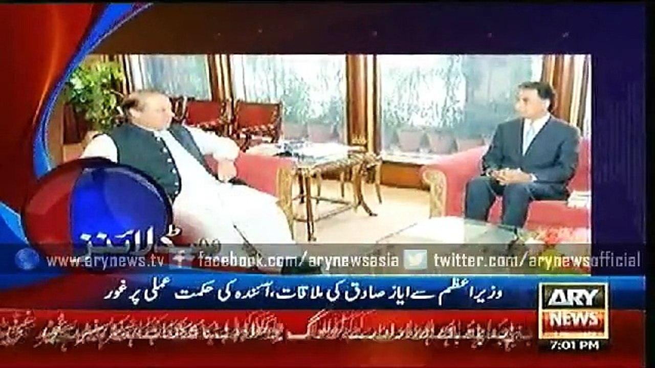 Headlines – 1900 – Sunday – 23 – Aug – 2015