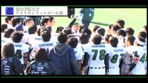 青山学院大学アメリカンフットボール部2009年度ドキュメンタリー②