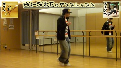 かっこいいHIPHOPステップ〝シーウォーク〟はダンス初心者でもできる技