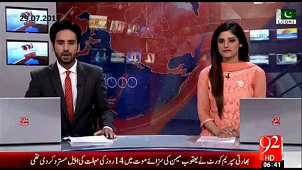 Interior Ministry (PML-N) refused to cooperate Intelligence Agency in Ayyan Ali Money laundering Case.